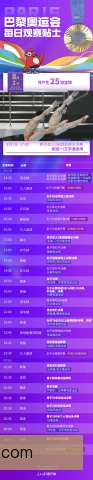 三米跳板压力传感跳板，科技助力精准训练评估